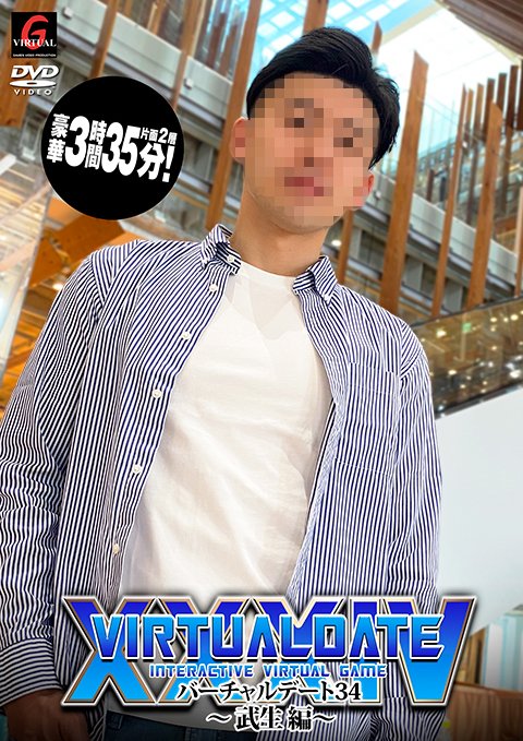 村上武生 (むらかみたけお) Murakami Takeo